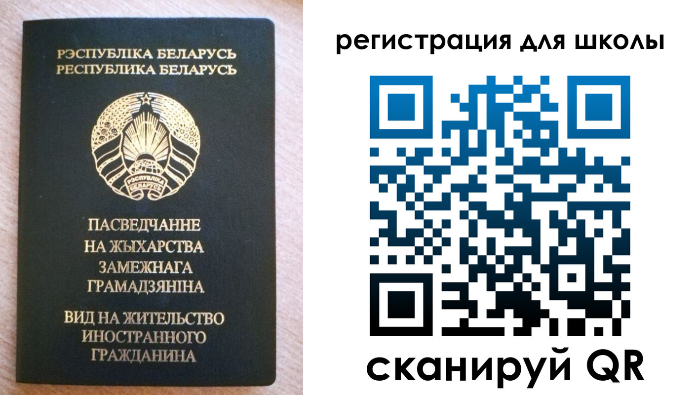 прописка для кредита в Стародубе