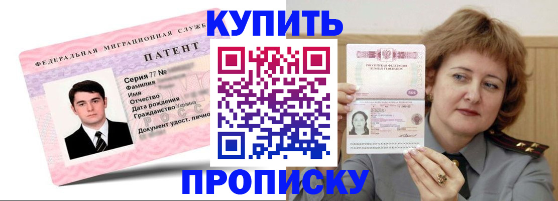 пропишу в квартире в Стародубе