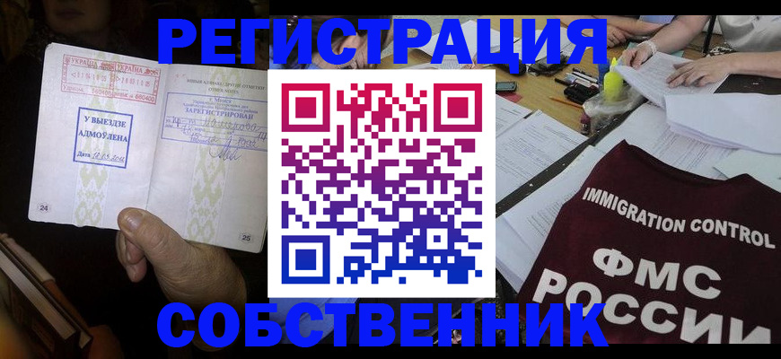 регистрация для дет. сада в Стародубе