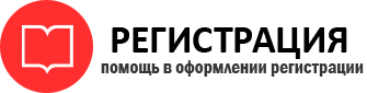 прописка в Стародубе id678572